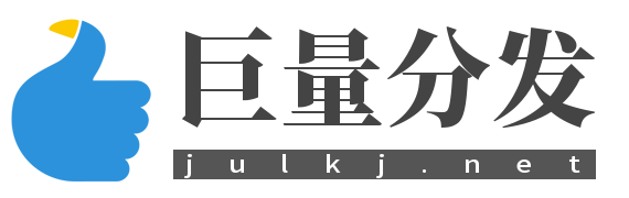巨量分发